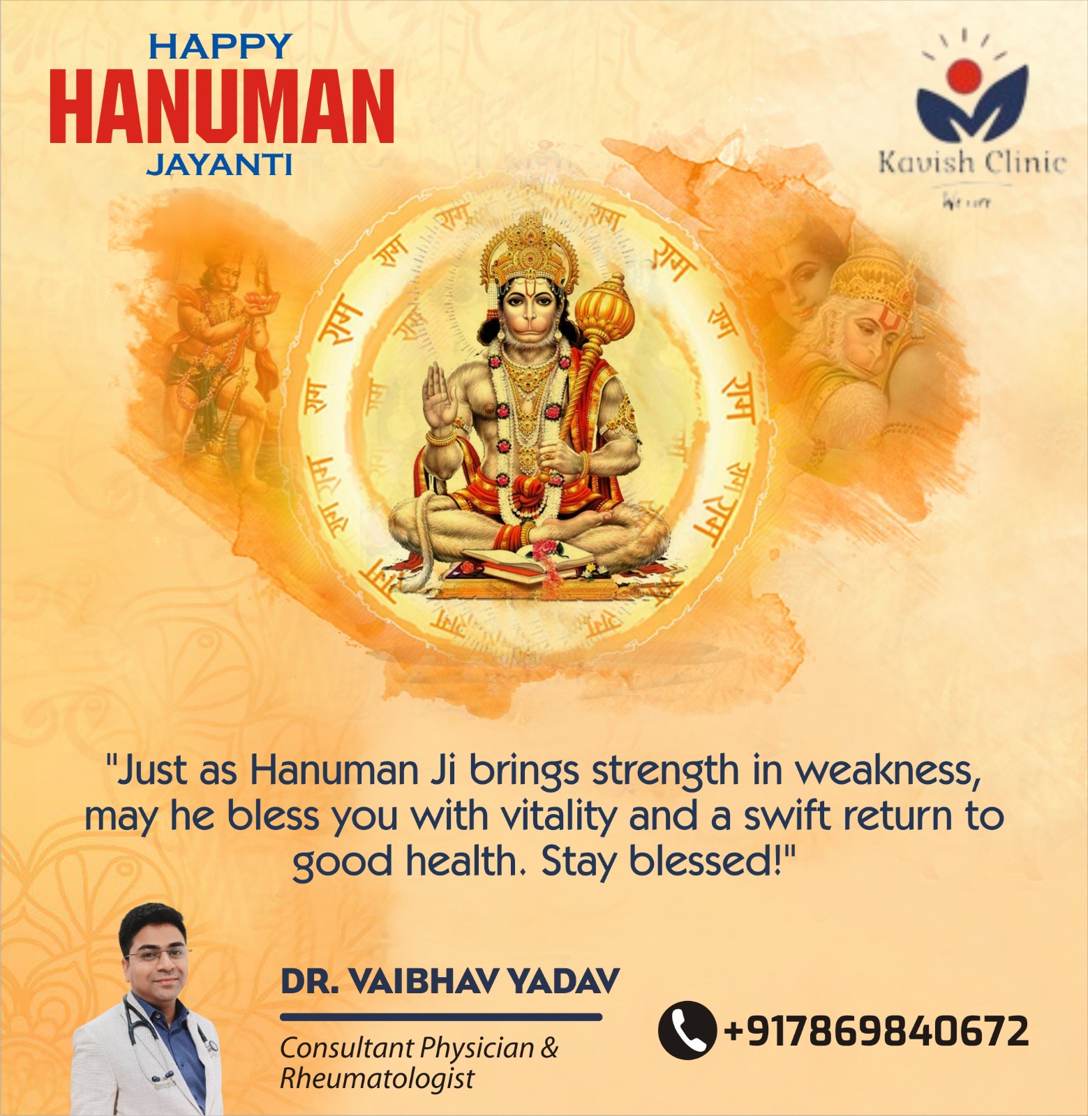 Happy Hanuman Jayanti
