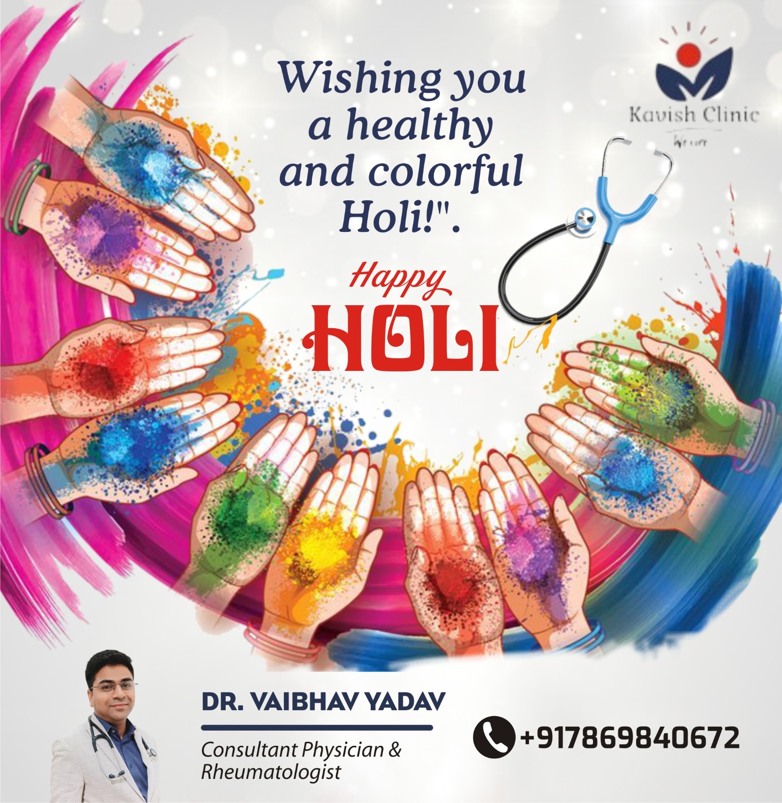 Happy Holi