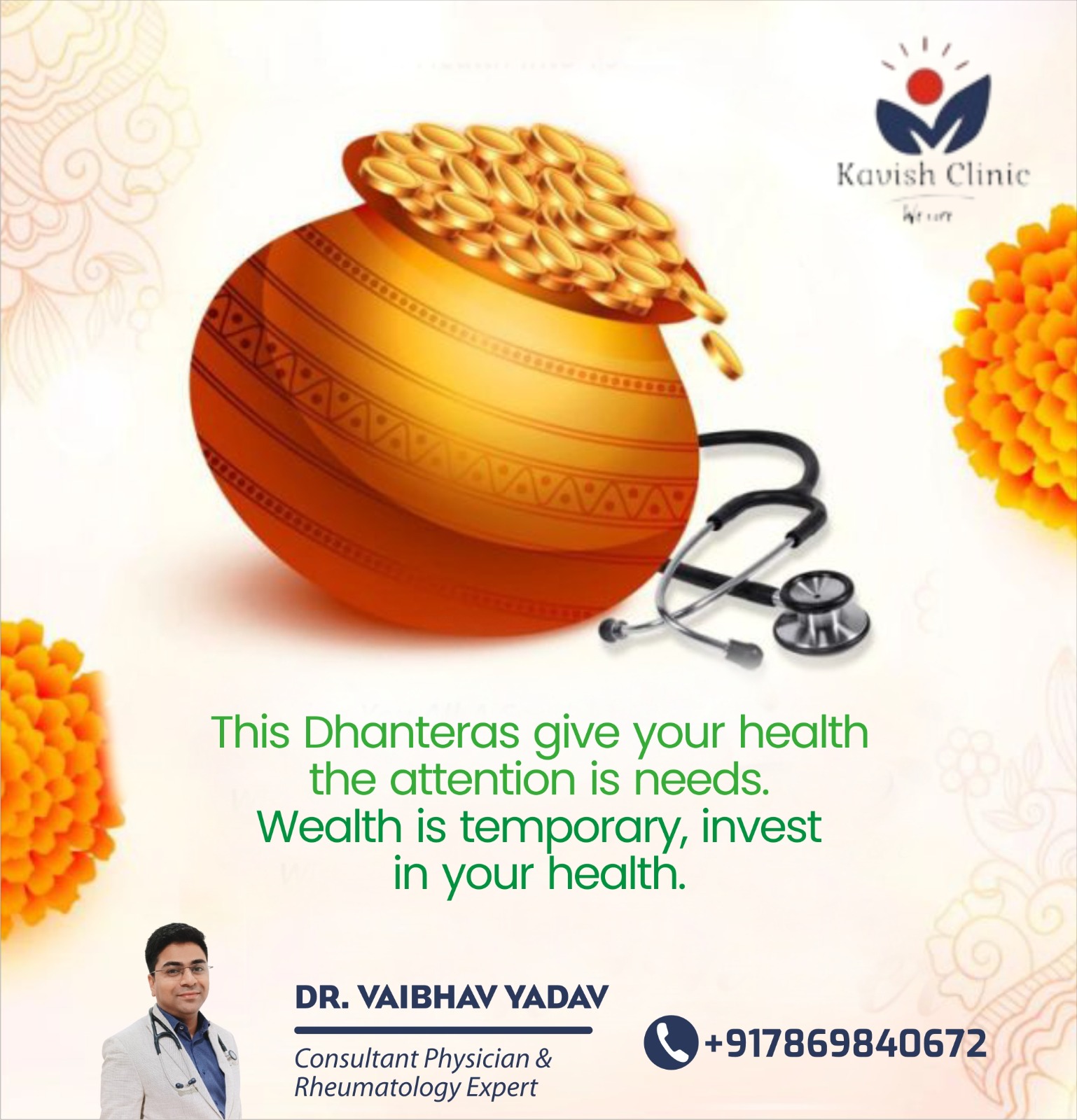 Happy Dhanteras