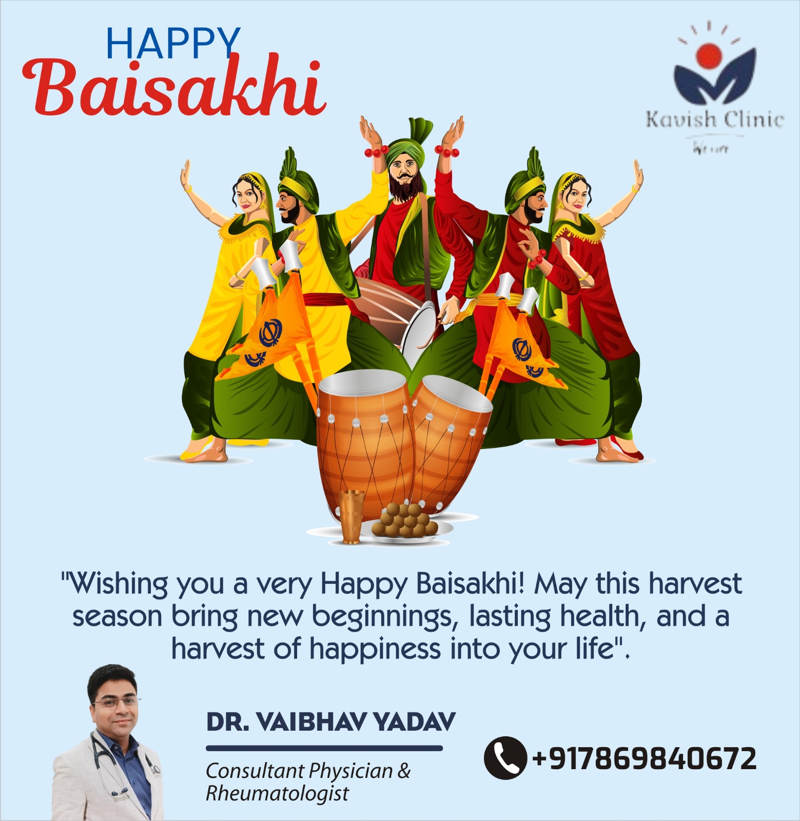 Happy Baiksakhi