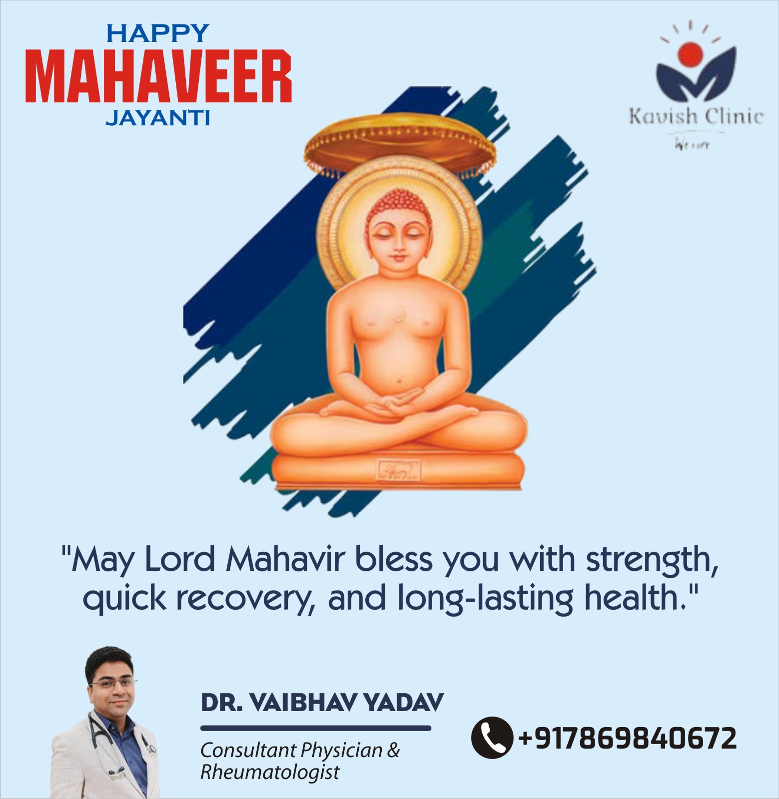 Happy Mahavir Jayanti